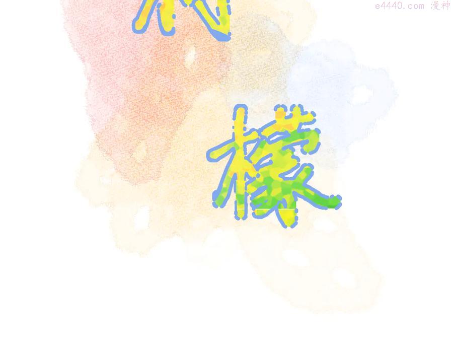 第11话 再靠近我一点1