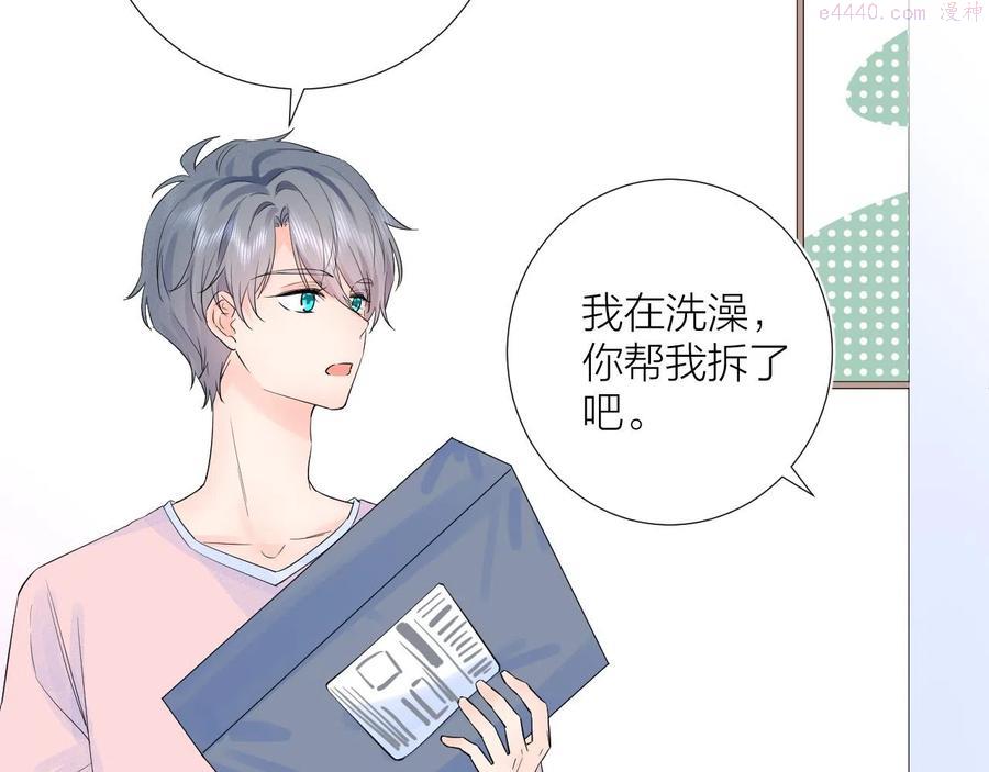 番外 长大后的某个故事4