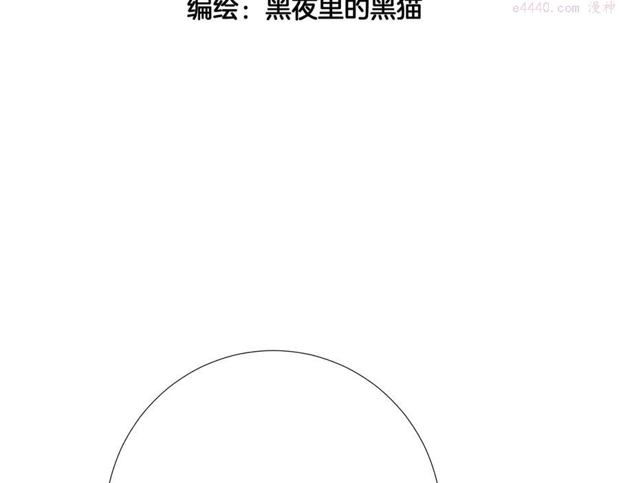 第18话 想要独占你的目光2