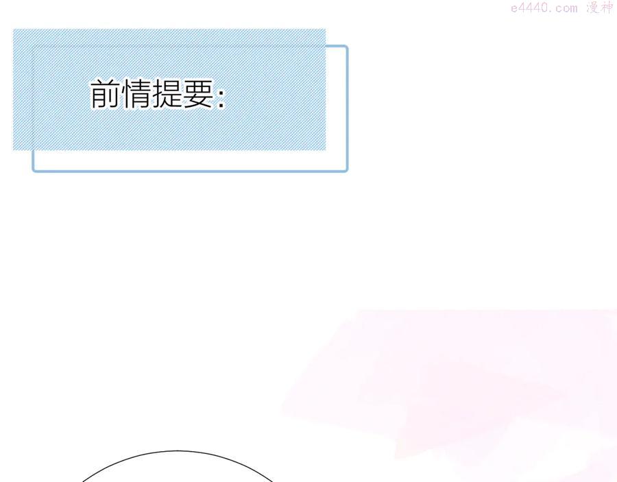 第14话 我做不到0