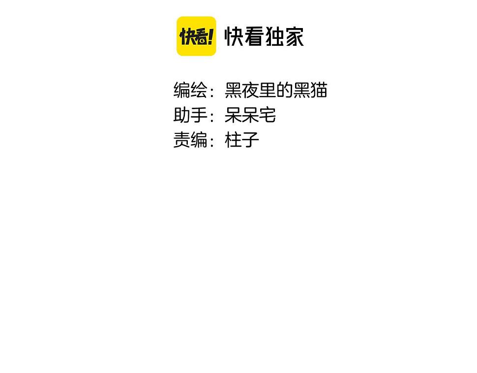 第2季 第1话 往事2