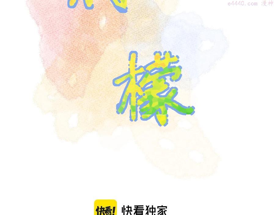 番外 长大后的某个故事1