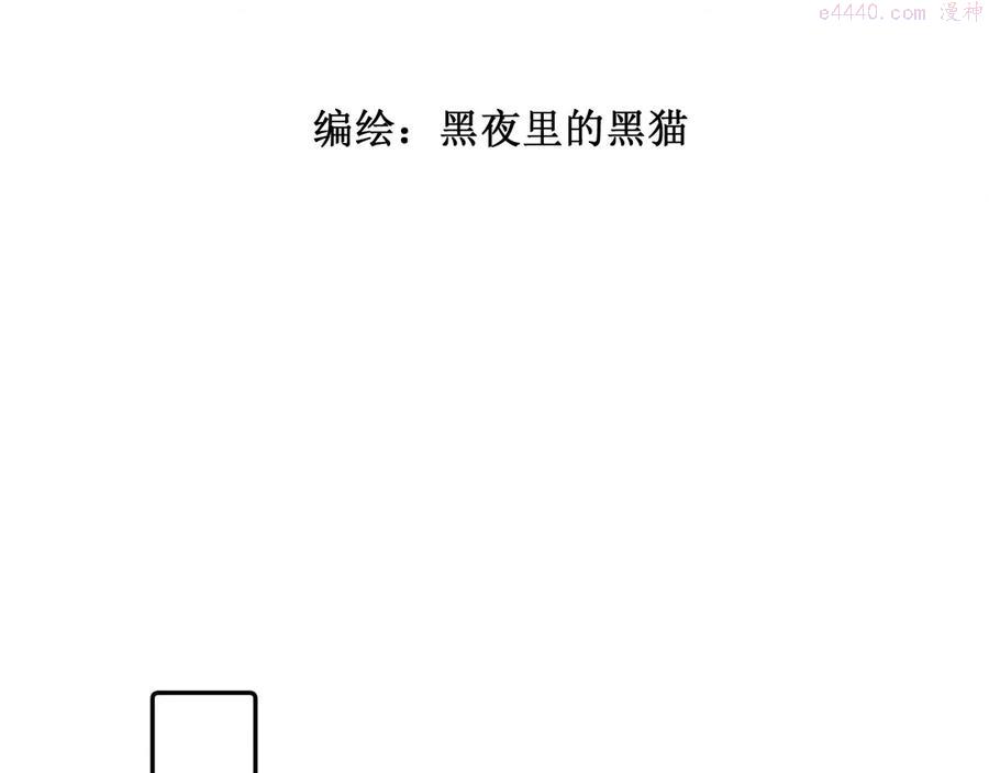 第7话 想对你说的话2