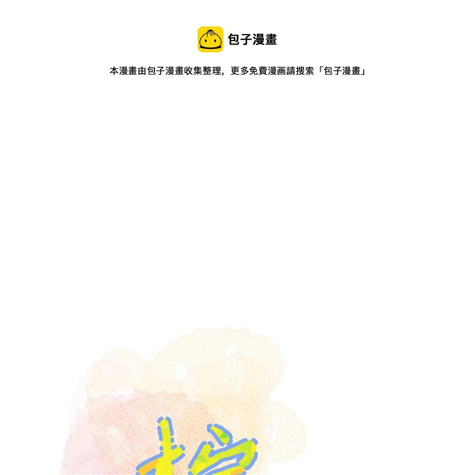 番外1  第一个吻0