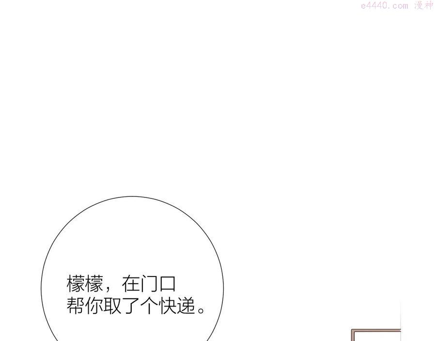 番外 长大后的某个故事3