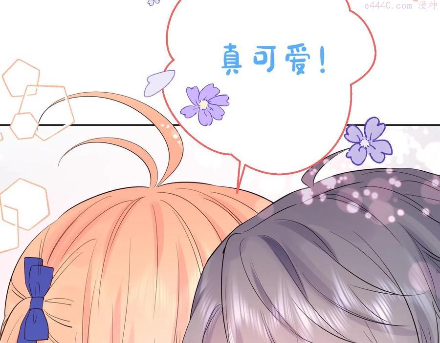 第37 话 耳鬓厮磨3