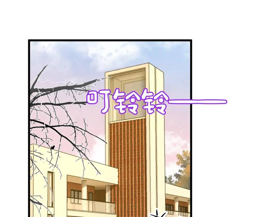 第10章 拼图碎片3