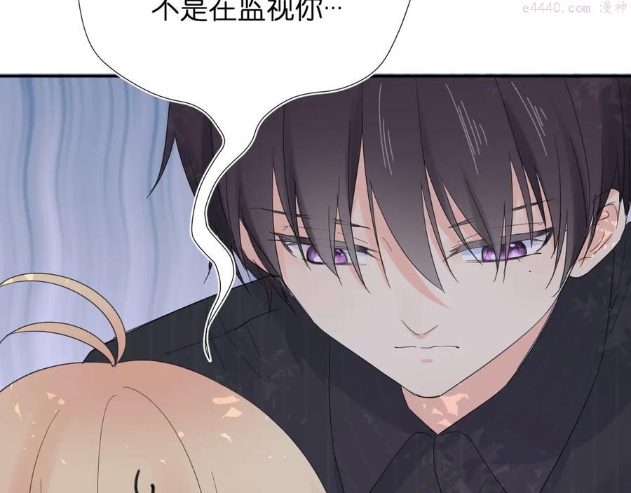 第6话 牧城你听我狡辩3