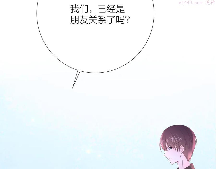 第18话 想要独占你的目光3