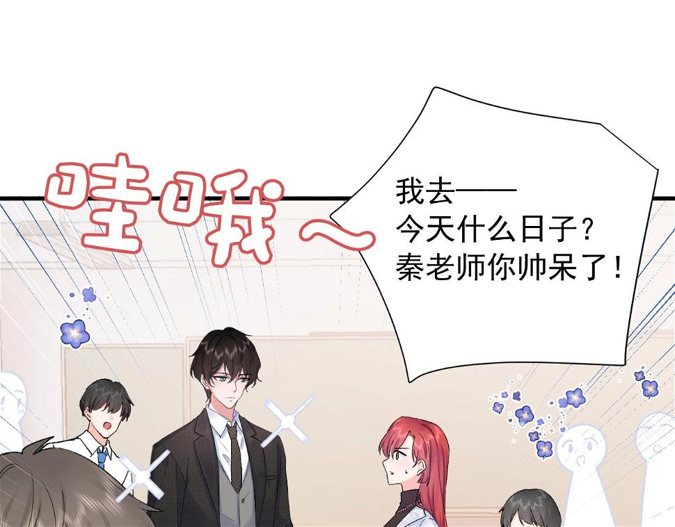 第2季 第1话 往事3