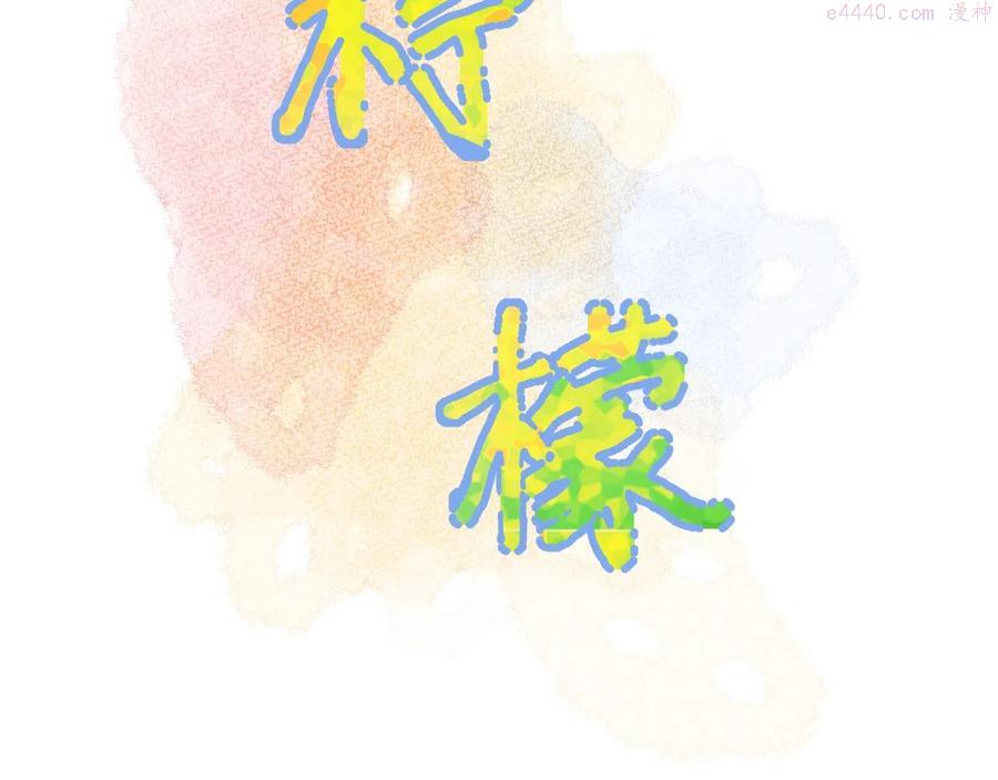 第36话 有缘千里来相会1