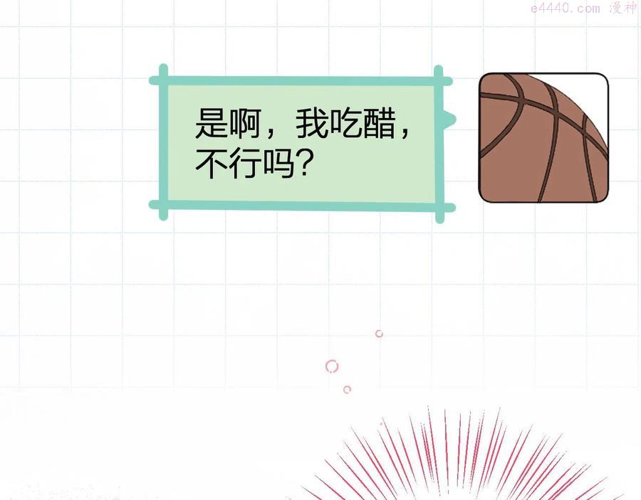 第36话 有缘千里来相会3