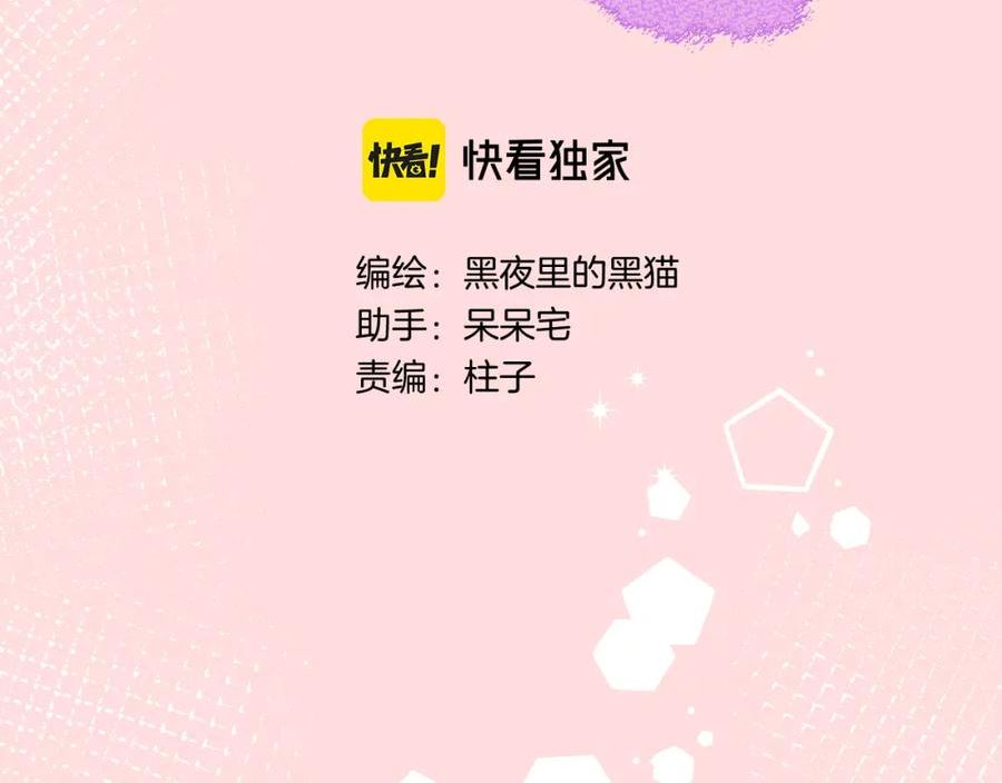 第6话 恰遇故人归2