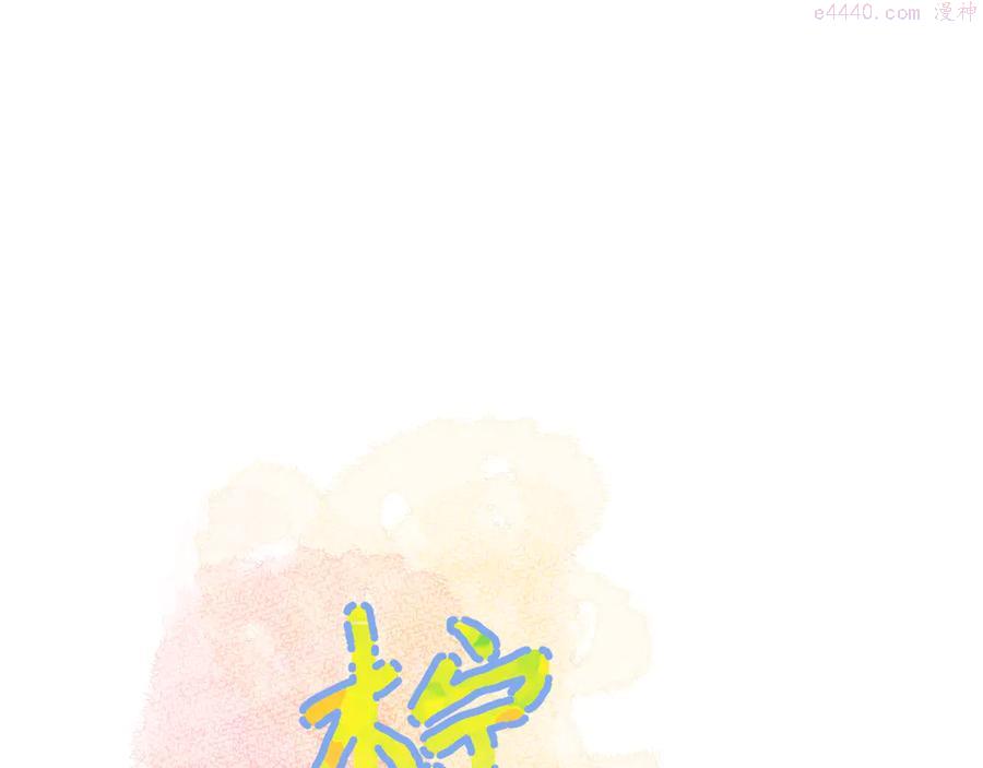 第11话 再靠近我一点0