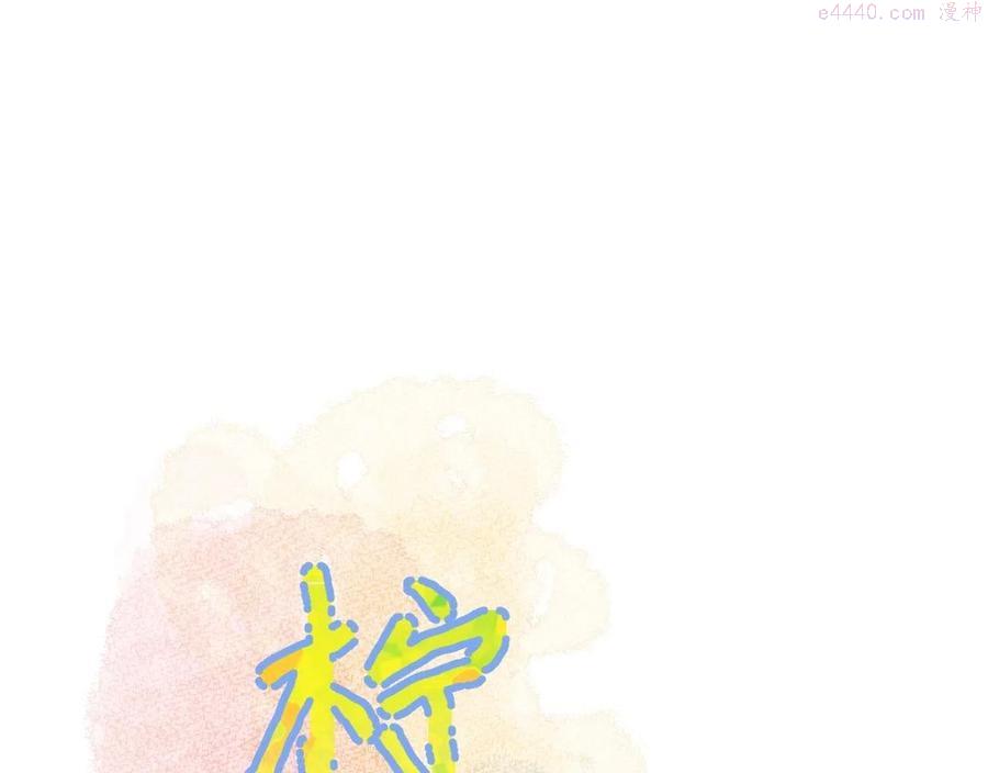 番外 长大后的某个故事0