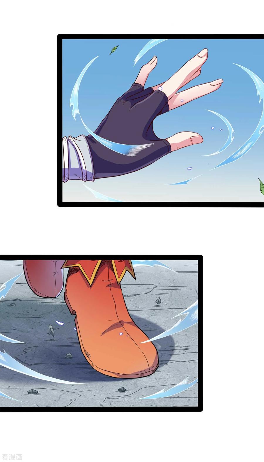 踏碎仙河2漫画,第30话 神丹妙药4图