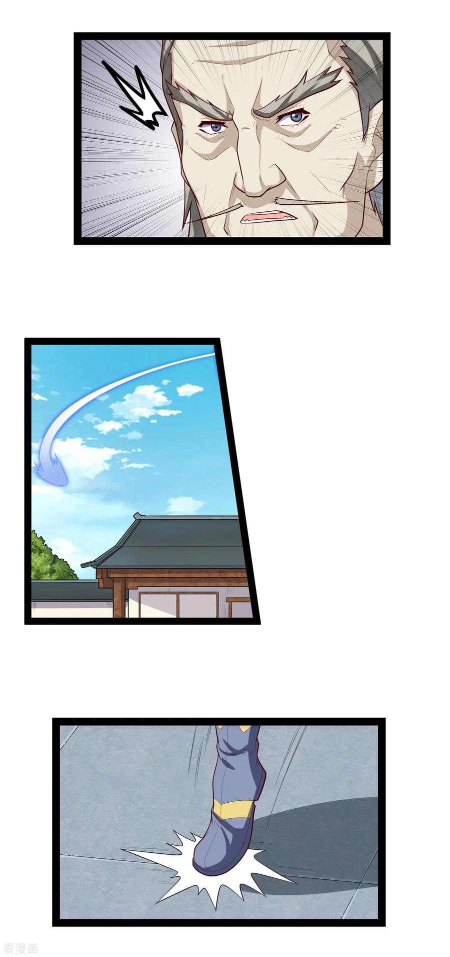 踏碎仙河2漫画,第129话 凶手3图