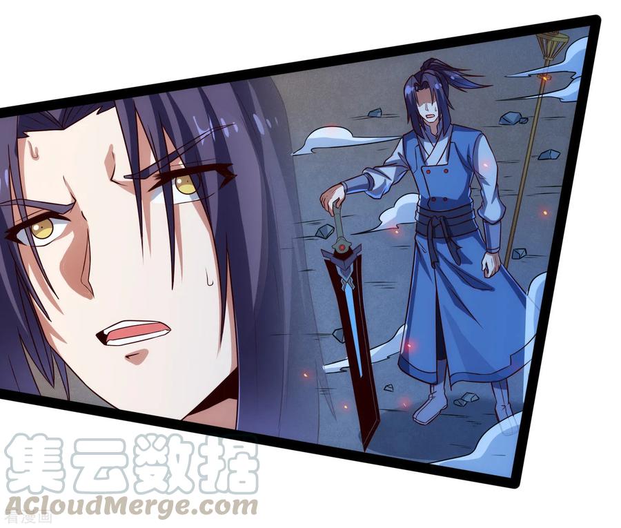 踏碎仙河2漫画,第96话 胜负已定5图