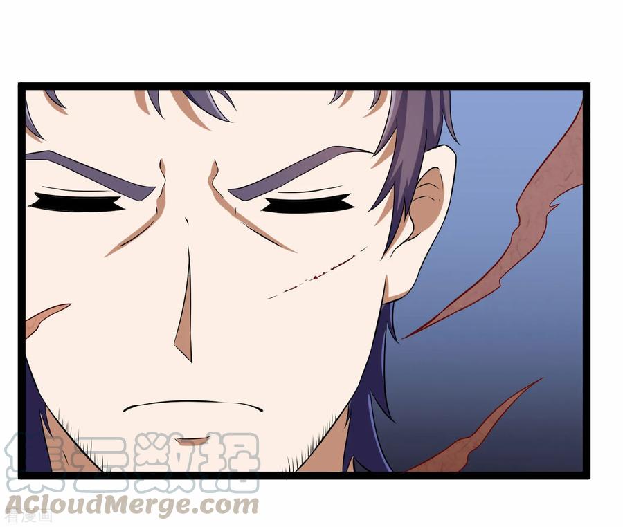 踏碎仙河2漫画,第32话 纯属误会5图