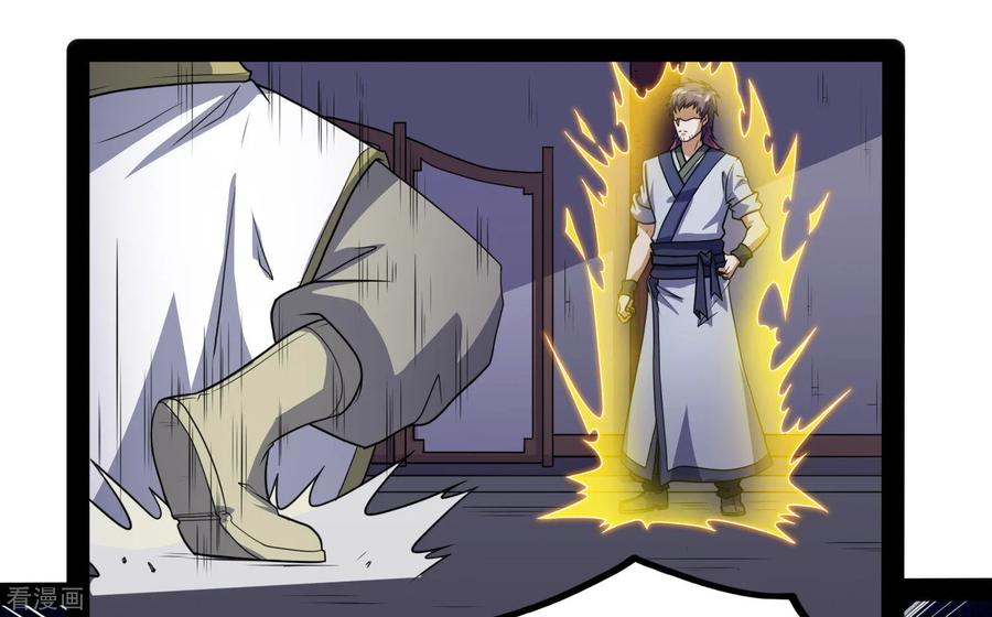 踏碎仙河~漫画,第81话 机会只有一次！4图