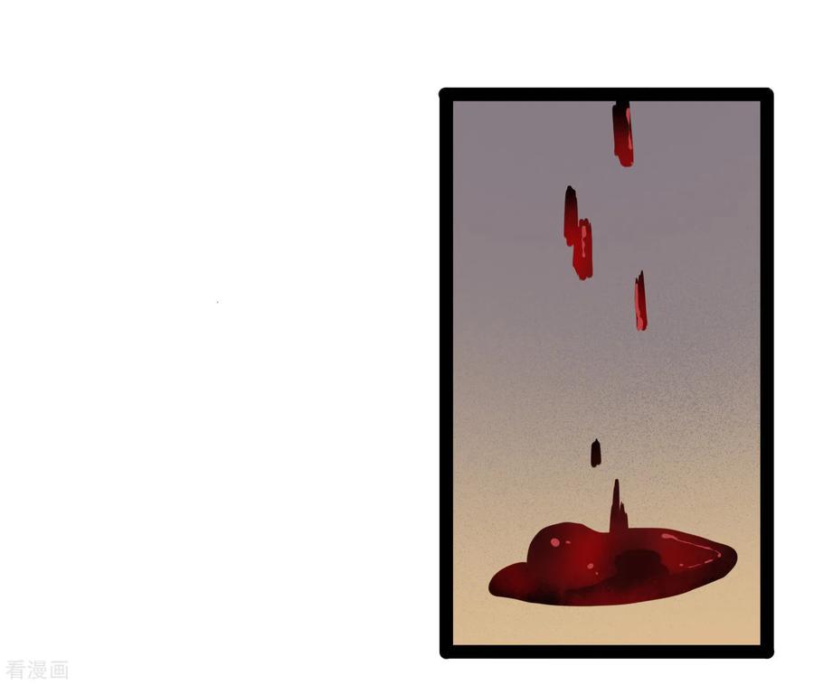 踏碎仙河2漫画,第91话 体谅3图