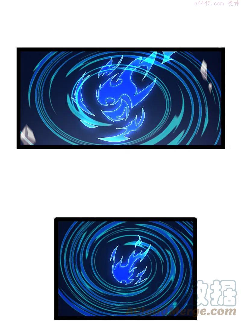 踏碎仙河2漫画,第237话 秦烈救屺罗3图