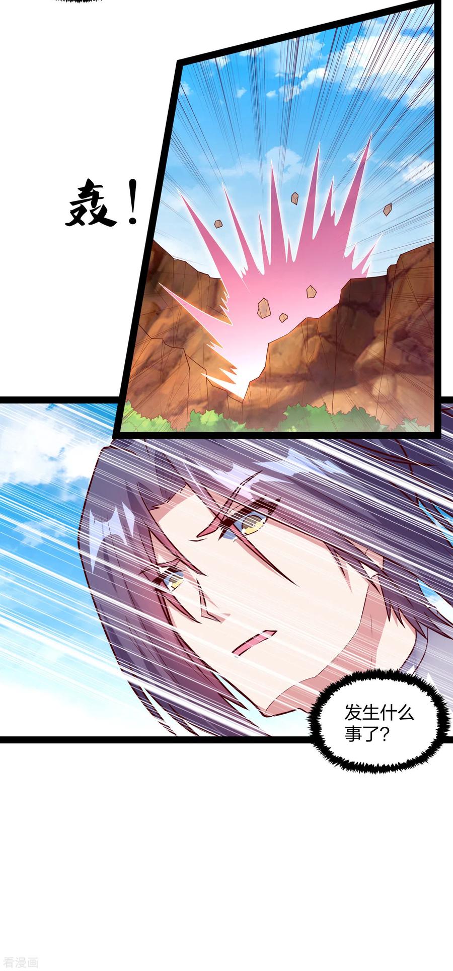 踏碎仙河2漫画,第183话 自爆傀儡3图