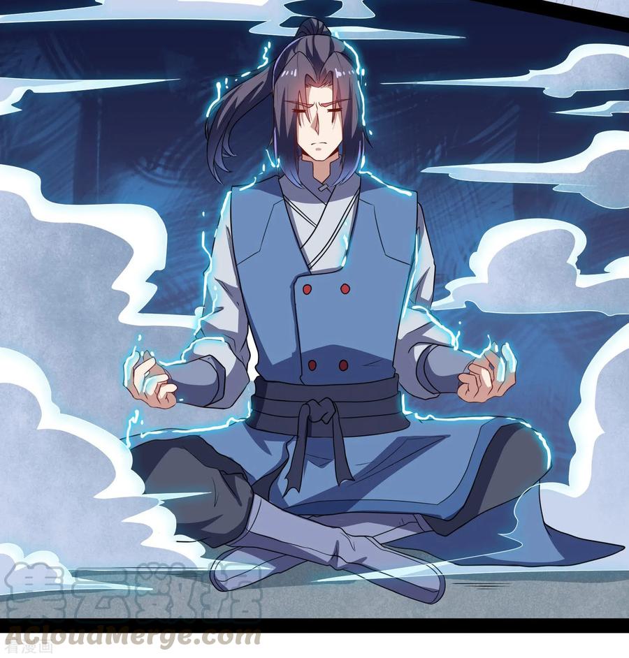 踏碎仙河2漫画,第85话 多年不见5图