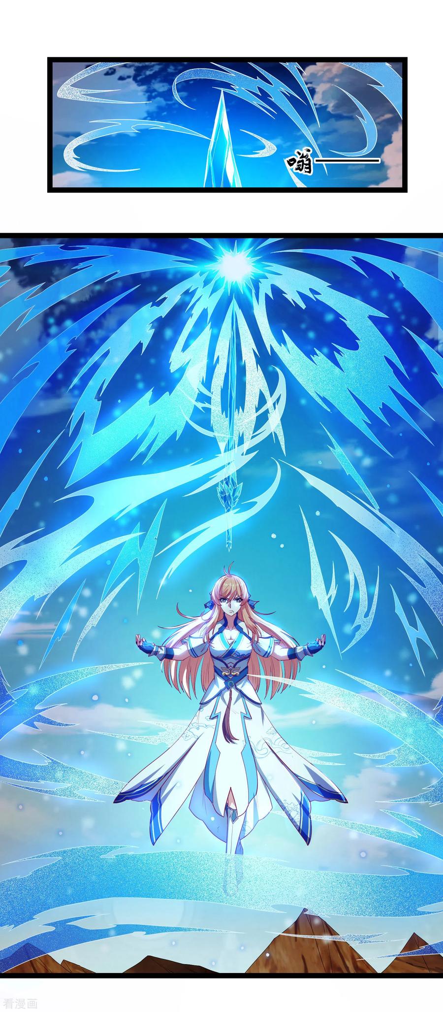 踏碎仙河2漫画,第179话 碧雪寒光咒5图