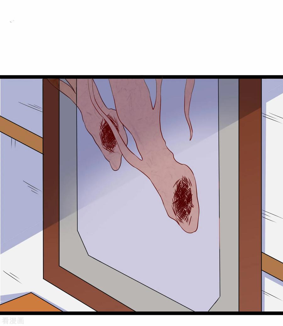 踏碎仙河2漫画,第32话 纯属误会3图