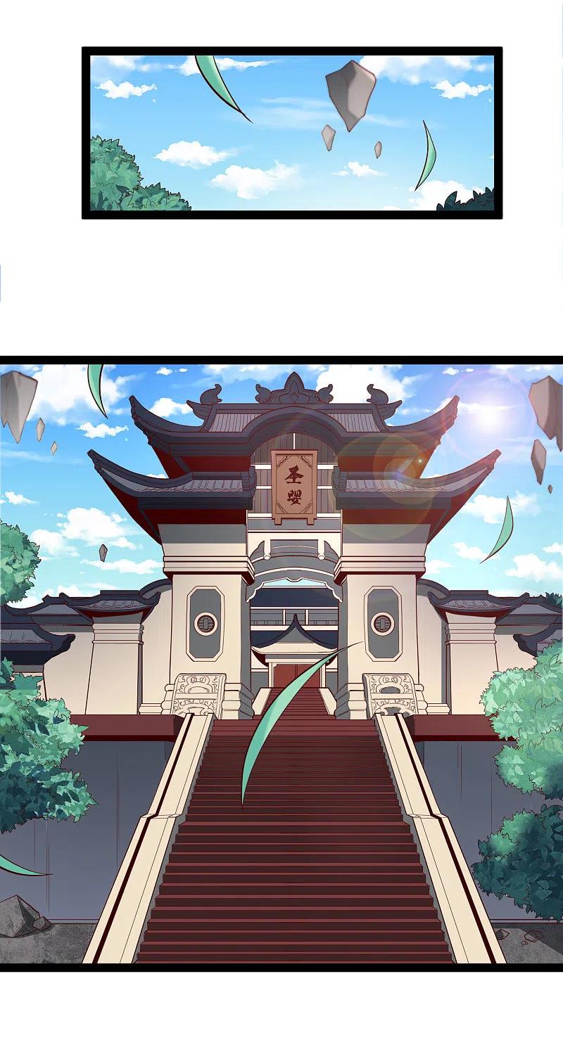 踏碎仙河2漫画,第225话 修罗王大开杀戒2图