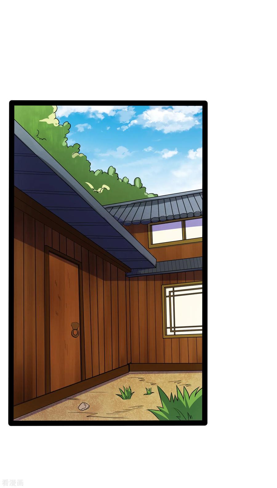 踏碎仙河2漫画,第50话 激斗！3图