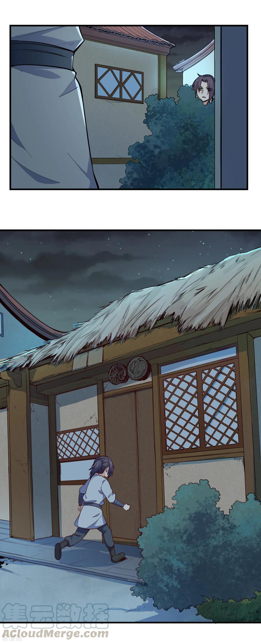 踏碎我的脚步是什么歌曲中的歌词漫画,第4话 怒惩5图