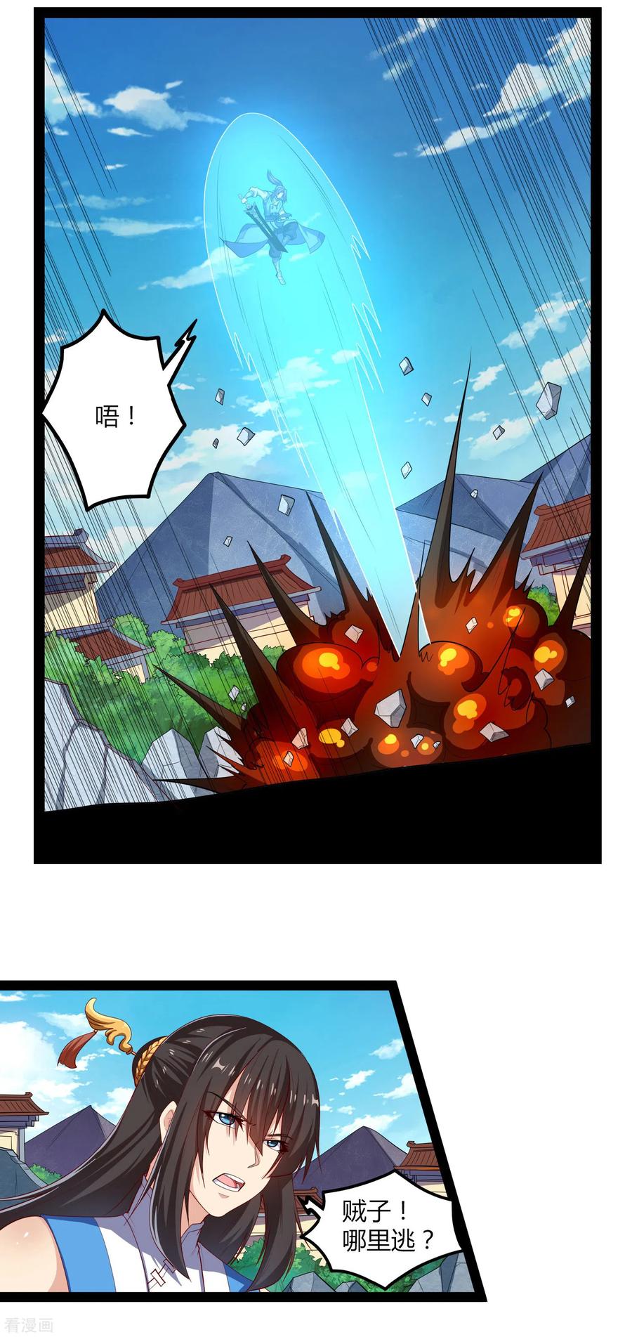 踏碎仙河2漫画,第164话 激战！2图