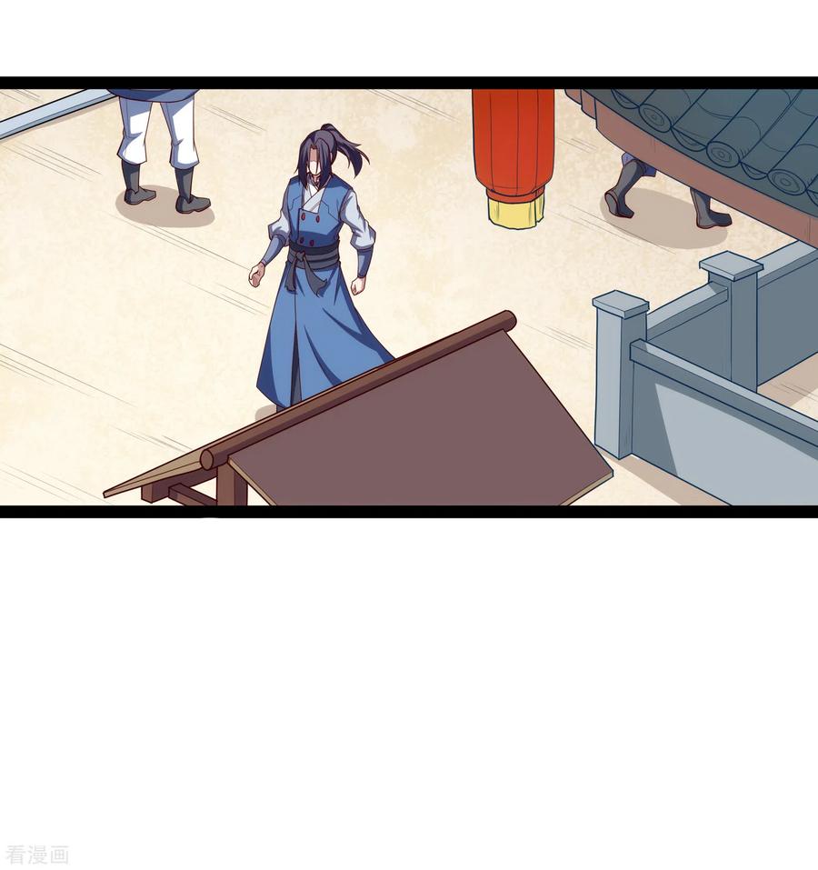 踏碎仙河2漫画,第167话 故人相见5图