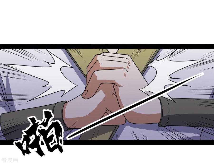 踏碎仙河~漫画,第81话 机会只有一次！3图