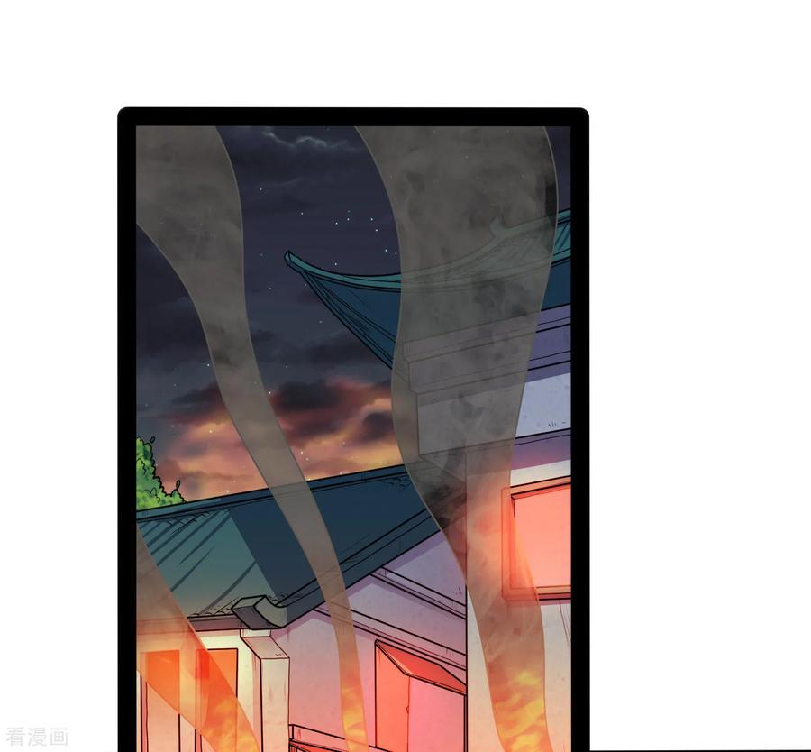 踏碎仙河2漫画,第78话 大快人心3图