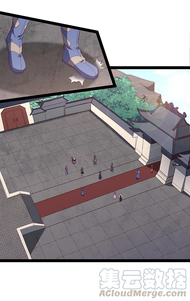 踏碎仙河2漫画,第225话 修罗王大开杀戒3图