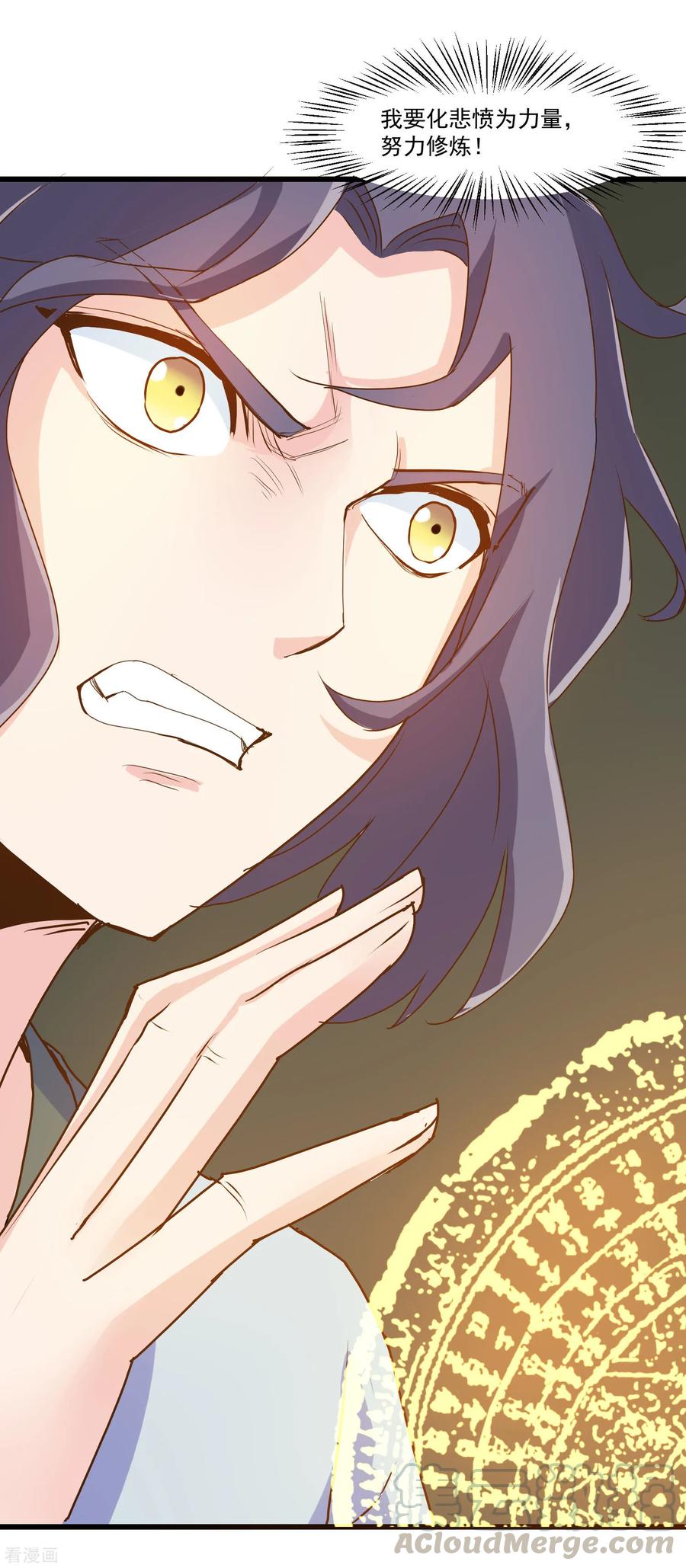 踏碎仙河2漫画,第9话 擂台选夫？5图