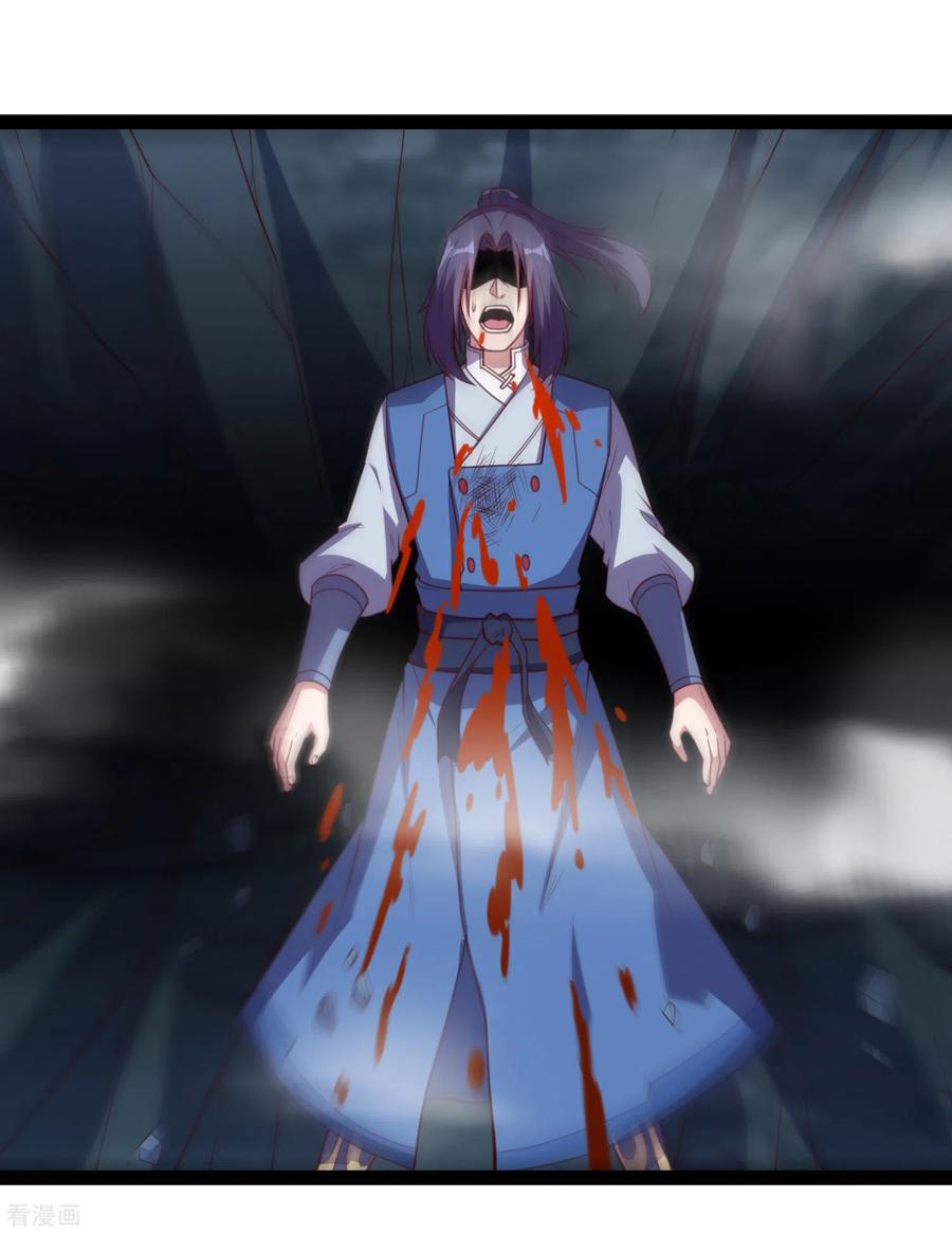 踏碎仙河2漫画,第202话 真的要变天了吗？2图