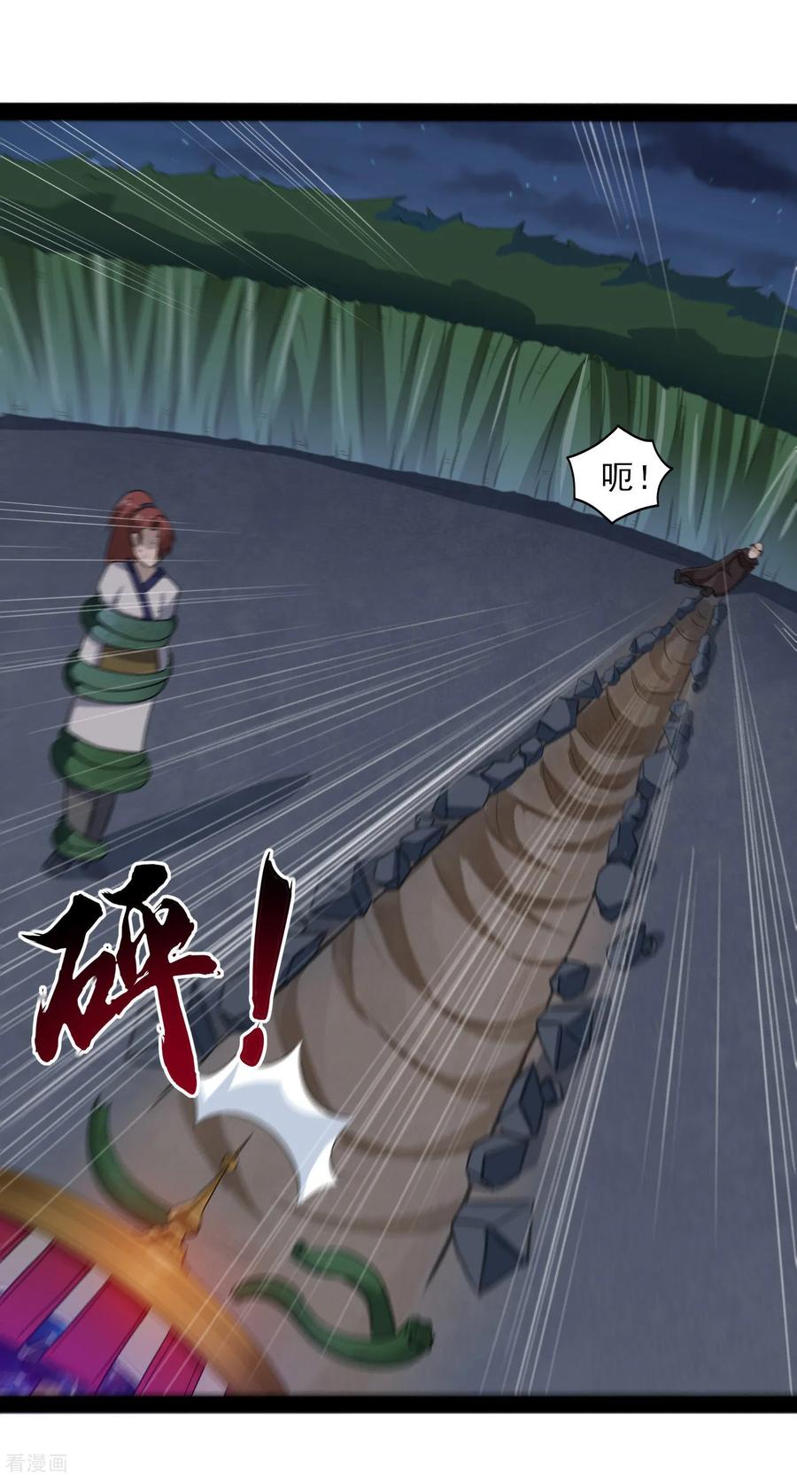 踏碎仙河2漫画,第83话 无名英雄3图