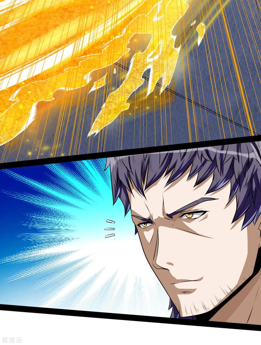 踏碎仙河2漫画,第37话 毫发无损4图