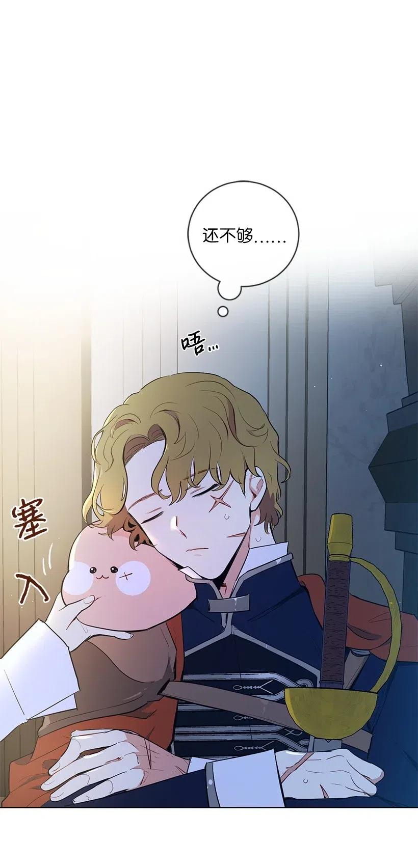 41 伤了脚踝还来接我？1