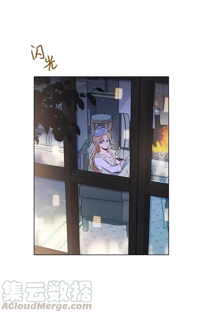 41 伤了脚踝还来接我？4