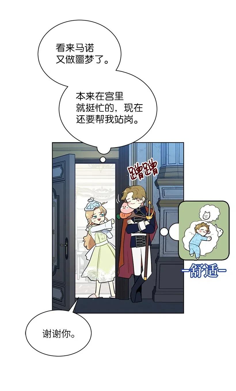 41 伤了脚踝还来接我？2