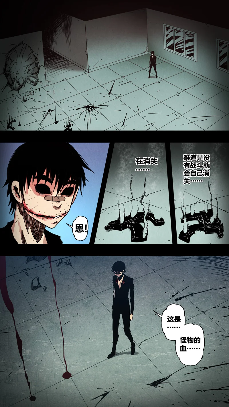 惊叹之夜在哪里看漫画,275.第七章 我就是死神（88）2图