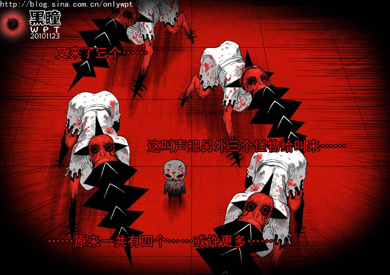 惊叹之夜在哪里看漫画,011.第二章 爱人（8）5图