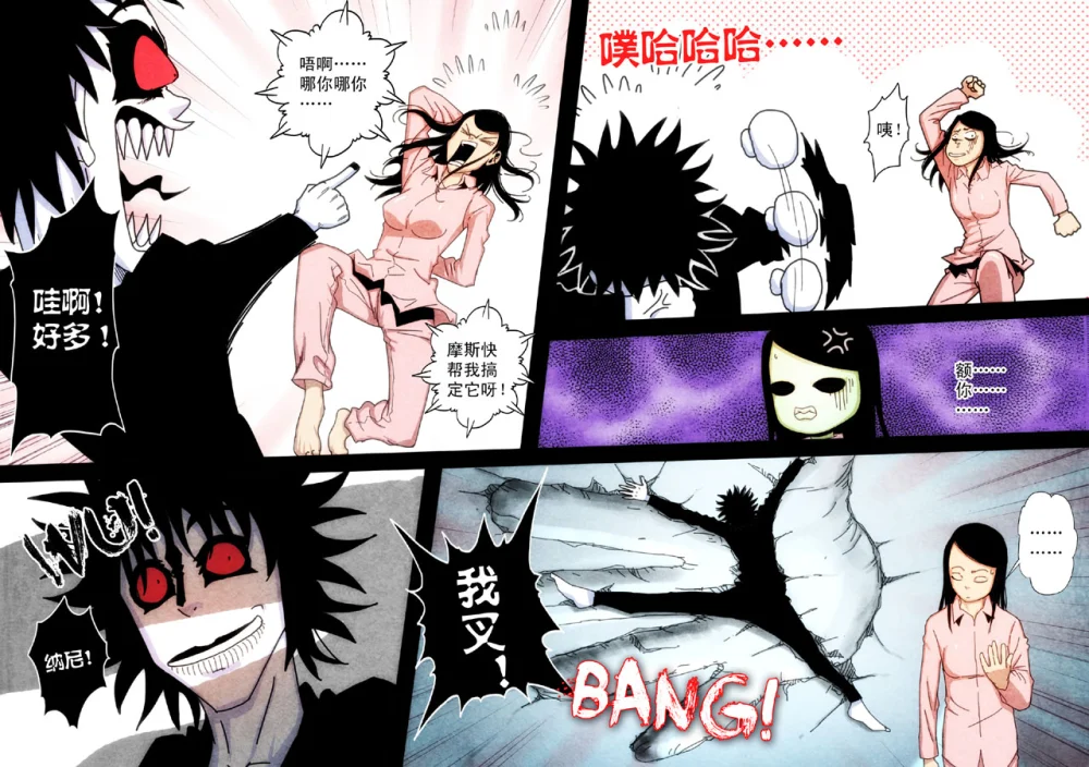 惊叹之夜在哪里看漫画,114.第六章 猎物（12）5图