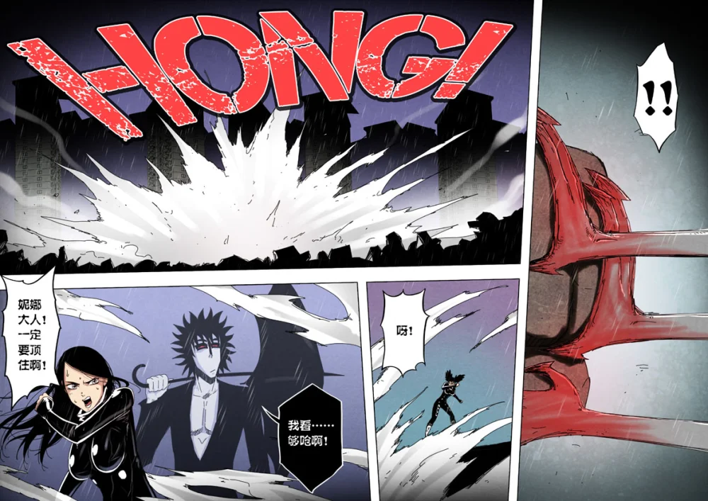 惊叹之夜在哪里看漫画,182.第六章 猎物（80）3图