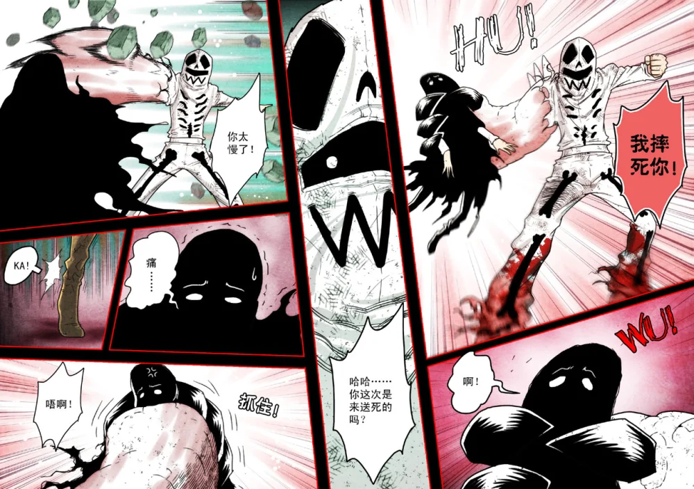 惊叹之夜在哪里看漫画,088.第五章 26（43）3图